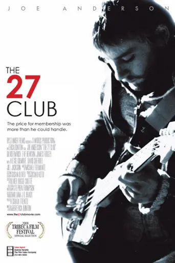 Клуб 27 (2008)