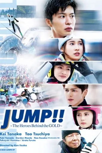 Jump!! The Heroes Behind the Gold (2021)