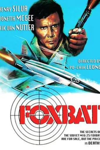 Operación Foxbat (1977)