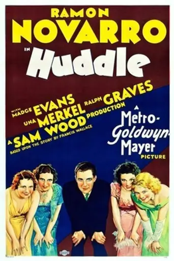 Juventud triunfante (1932)