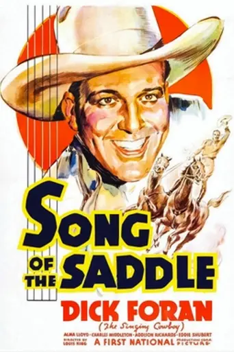 Song of the Saddle (1936)