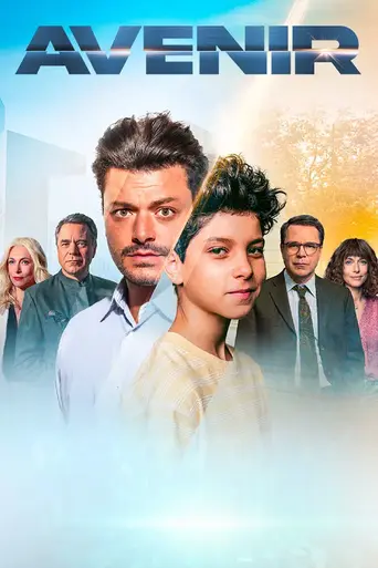 P@St Forward (2023)