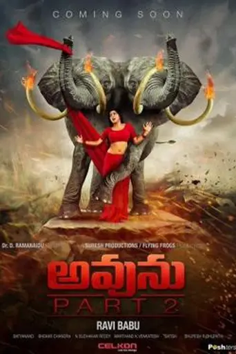 Avunu 2 (2015)