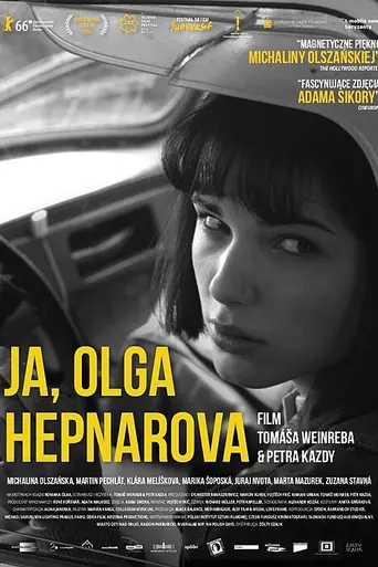 Я, Ольга Гепнарова (2016)