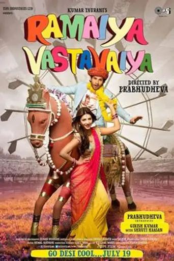Ramaiya Vasta Vaiya (2013)