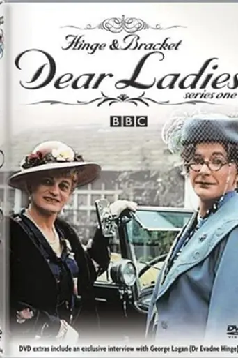 Dear Ladies (1983)