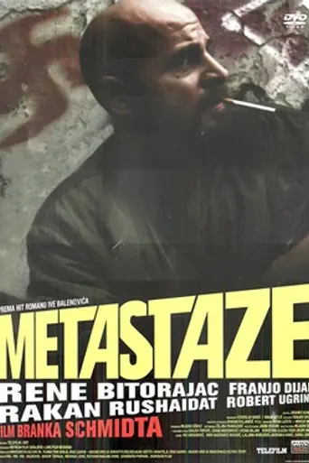 Метастазы (2009)