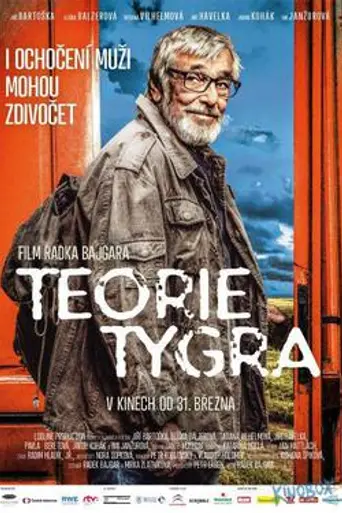 Tiger Theory (2016)