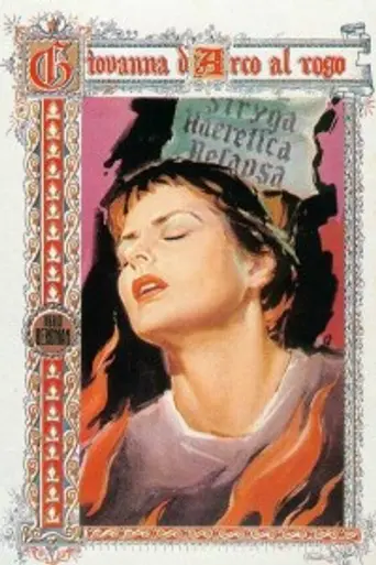 Juana de Arco (1954)