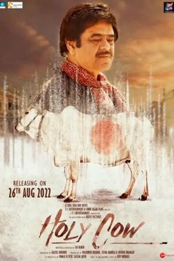 Holy Cow (2022)