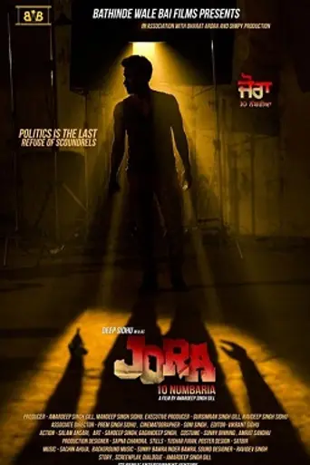 Jora 10 Numbaria (2017)