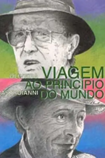 Viaje al principio del mundo (1997)