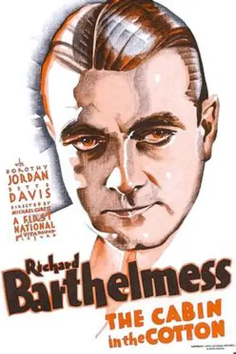 Хижина в хлопчатнике (1932)