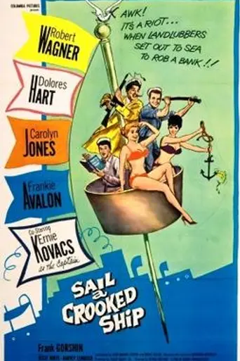 Sail a Crooked Ship (1961)