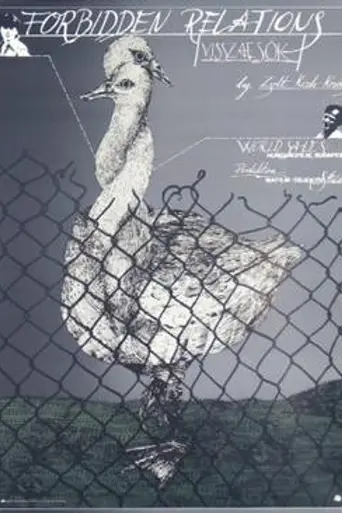 Forbidden Relations (1983)