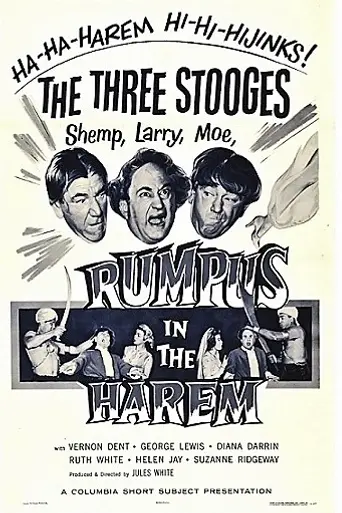 Rumpus in the Harem (1956)