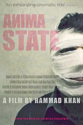 Anima State (2013)