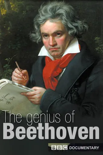 Beethoven (2005)