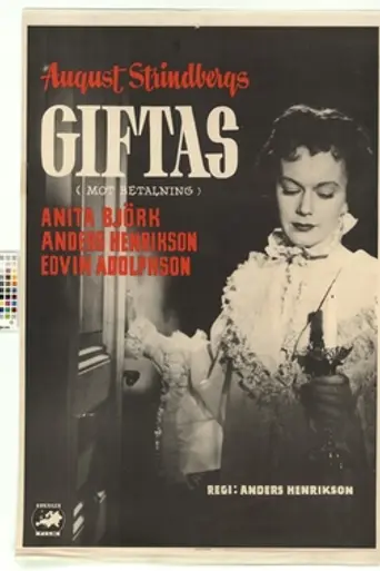 Getting Married (1955)