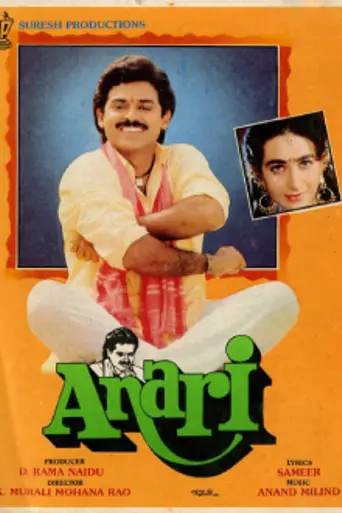 Anari (1993)