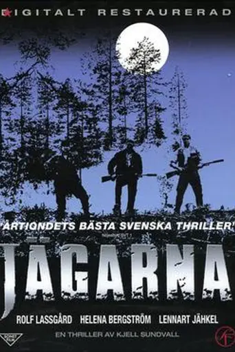Охотники (1996)