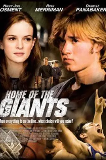 Home of the Giants (2007)