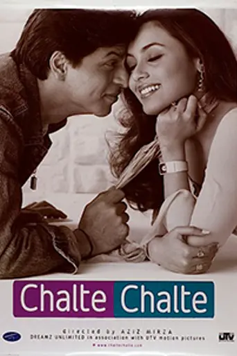 Chalte Chalte (2003)