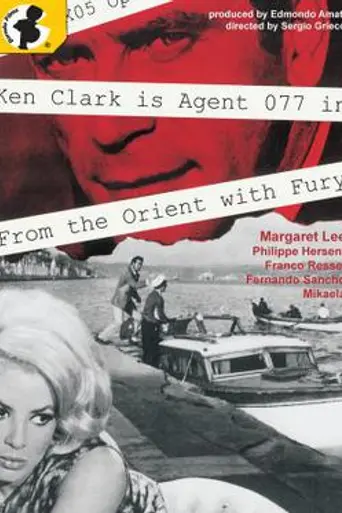 Agent 077: From the Orient with Fury (1965)