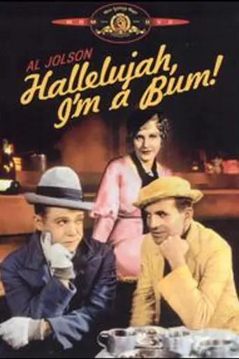 Soy un vagabundo (1933)