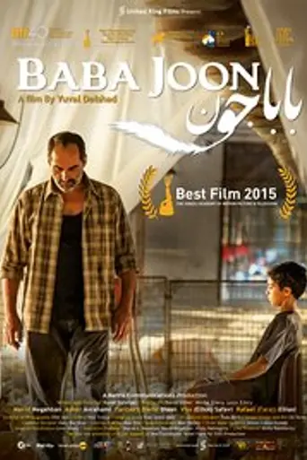 Querido papá (2015)