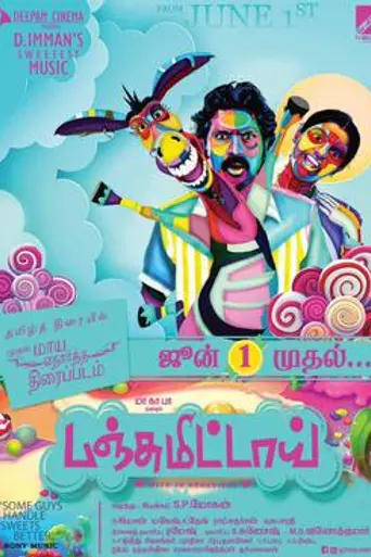 Panjumittai (2015)