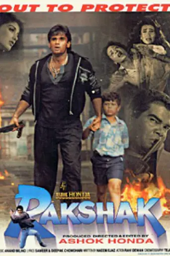 Protector (1996)
