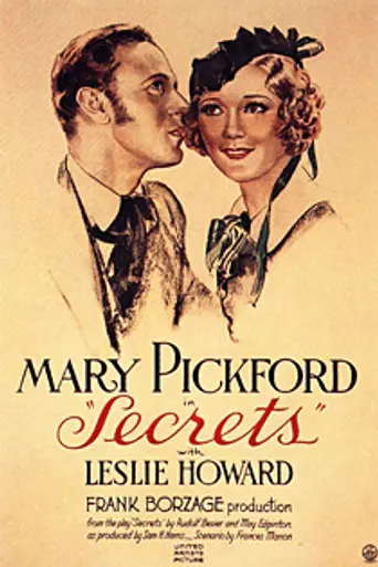 Секреты (1933)