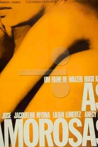 The Amorous Ones (1968)