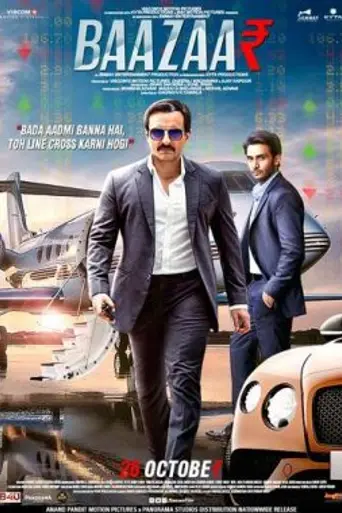 Baazaar (2018)