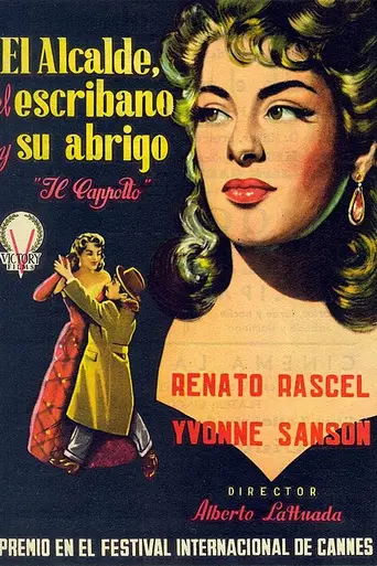 Шинель (1952)