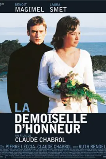 Подруга невесты (2004)