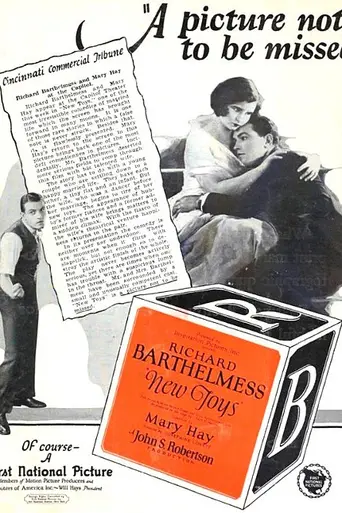 New Toys (1925)