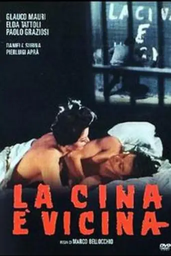 Китай близко (1967)