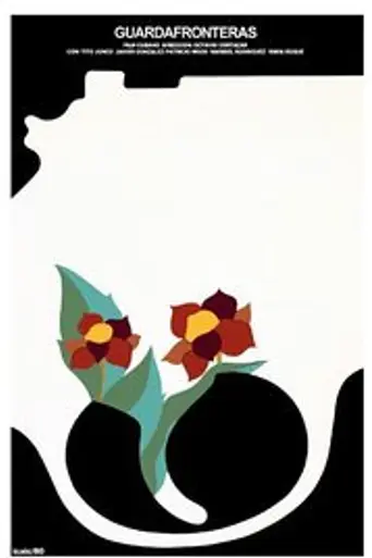 Пограничники (1981)