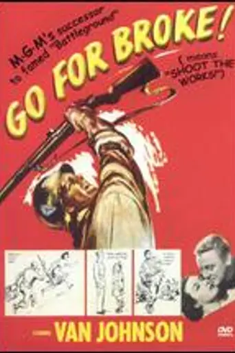 Go for Broke! (1951)