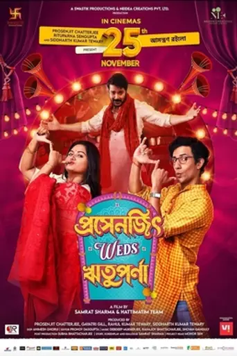 Prosenjit Weds Rituparna