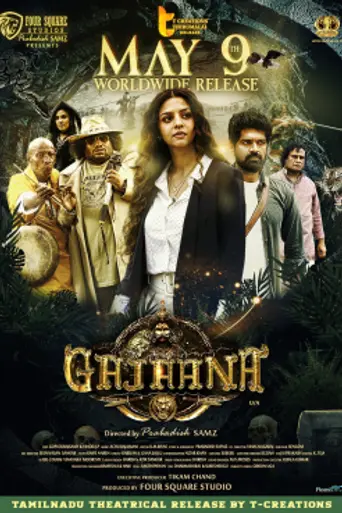 Gajaana