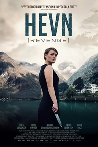 Hevn (2015)