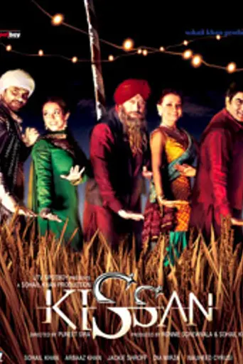 Kisaan (2009)