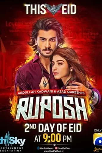 Ruposh