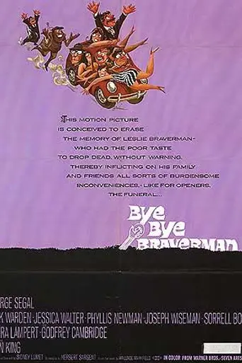 Прощай, Брейверман (1968)