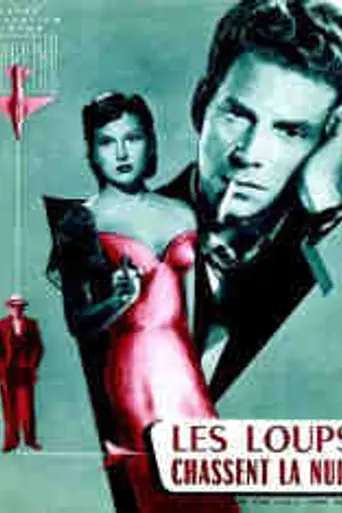 Волки охотятся ночью (1952)