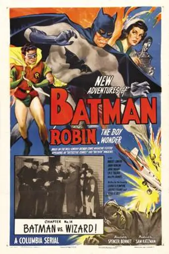 Batman and Robin (1949)