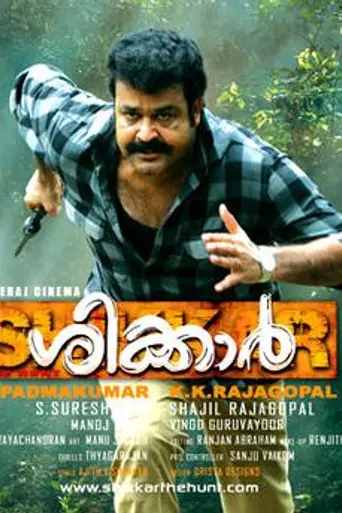 Shikkar (2010)